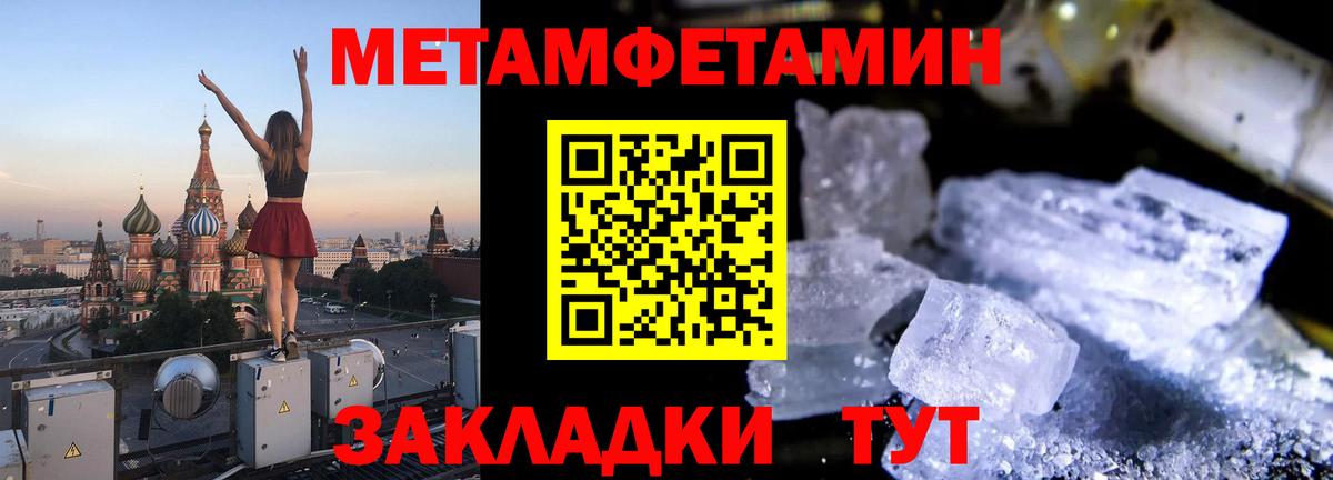 Amphetamine VHQ Сарапул