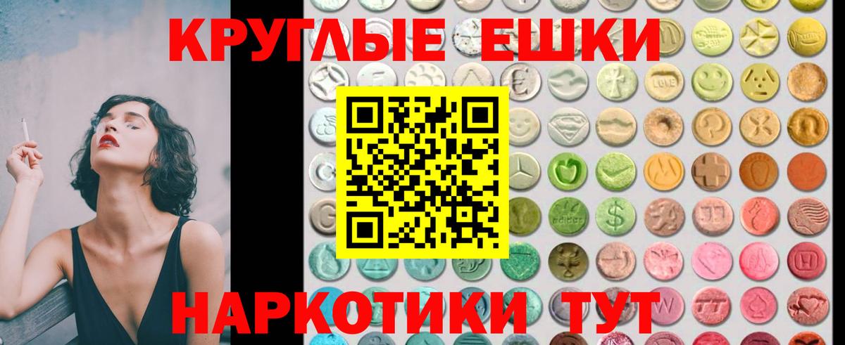 Сарапул  ЭКСТАЗИ таблы  Экстази Cube  ЭКСТАЗИ  Вход с VPN 