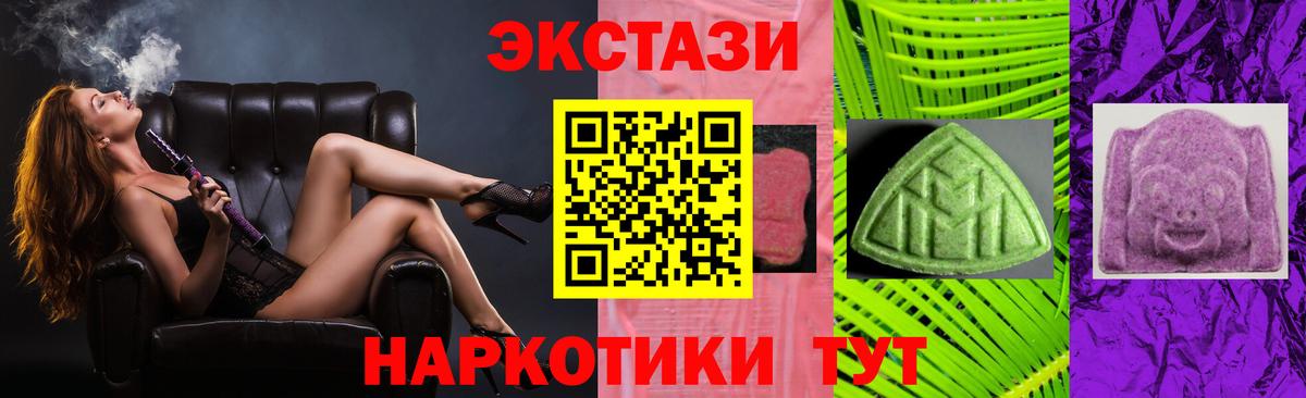 ЭКСТАЗИ Cube Сарапул