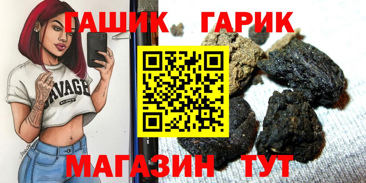 ГАШИШ hashish Сарапул