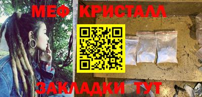 спайс Рыбинск