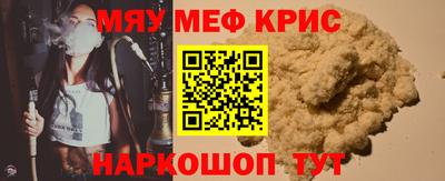 спайс Рыбинск