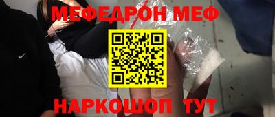 кокс Рузаевка
