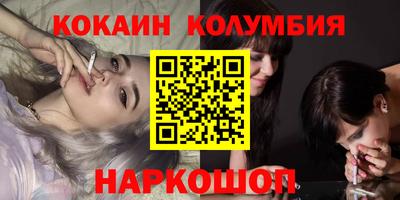 кокс Рузаевка