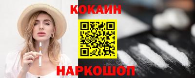 кокс Рузаевка