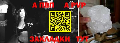 спайс Рыбинск