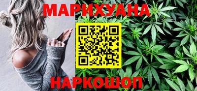 марихуана Рязань