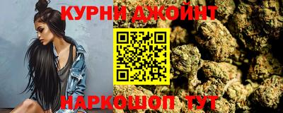 спайс Рыбинск
