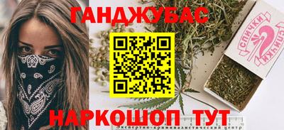 кокс Рузаевка
