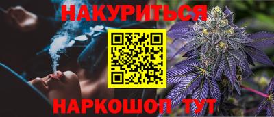 спайс Рыбинск