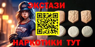 спайс Рыбинск