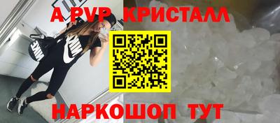 кокс Рузаевка