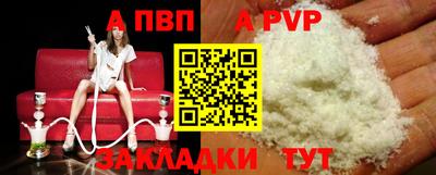 кокс Рузаевка