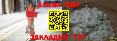 спайс Рыбинск