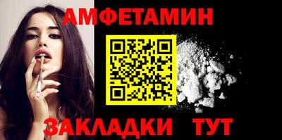 спайс Рыбинск