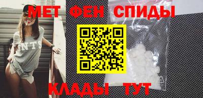 спайс Рыбинск