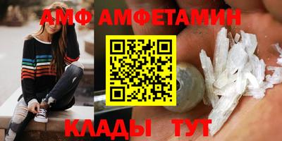 спайс Рыбинск