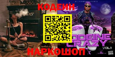 кокс Рузаевка
