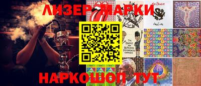спайс Рыбинск
