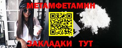 спайс Рыбинск