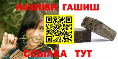 спайс Рыбинск