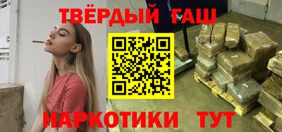 марихуана Рязань