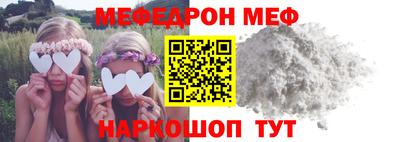спайс Рыбинск