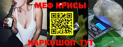 спайс Рыбинск