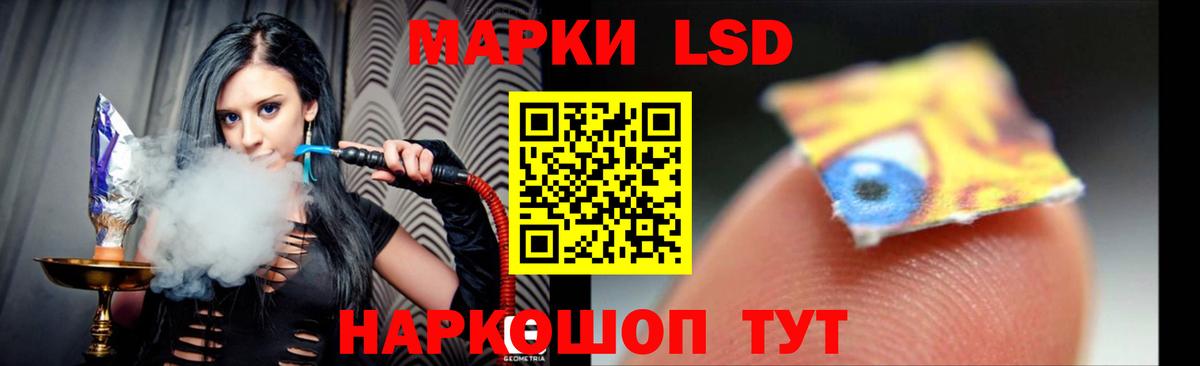 Меф кристаллы  Cocaine  Вход с VPN  МДМА  Сарапул  Лсд 25  Канабис  КОКАИН 