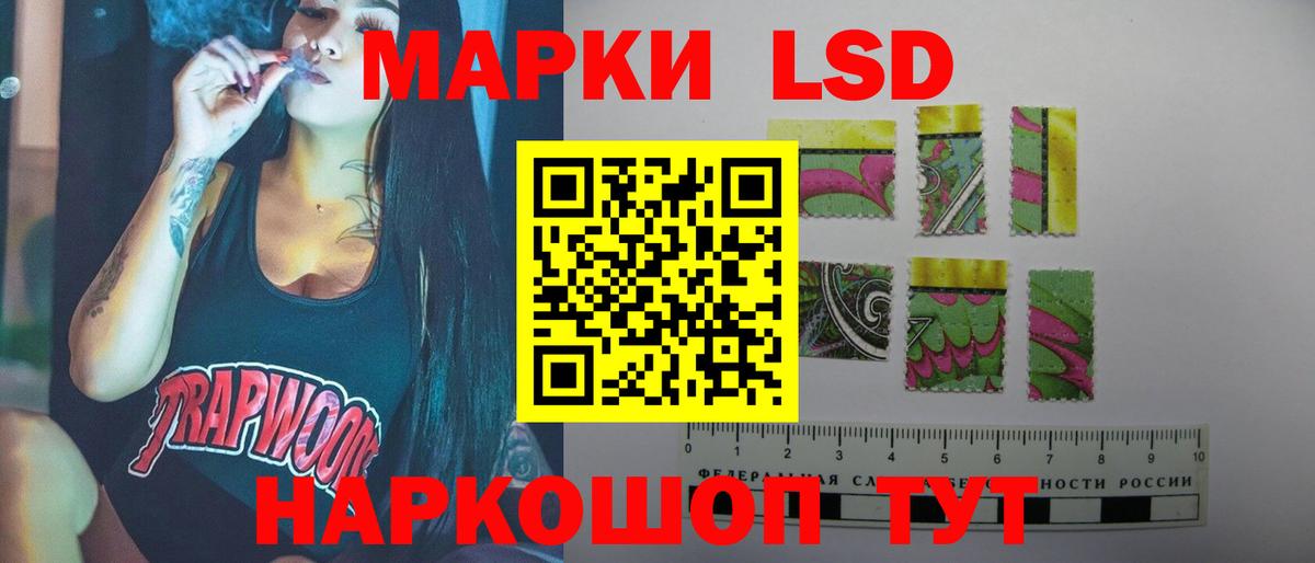 Лсд 25 экстази кислота  Лсд 25 экстази кислота  LSD-25 экстази  Вход с VPN  Сарапул 