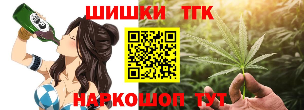 Бошки марихуана White Widow Сарапул
