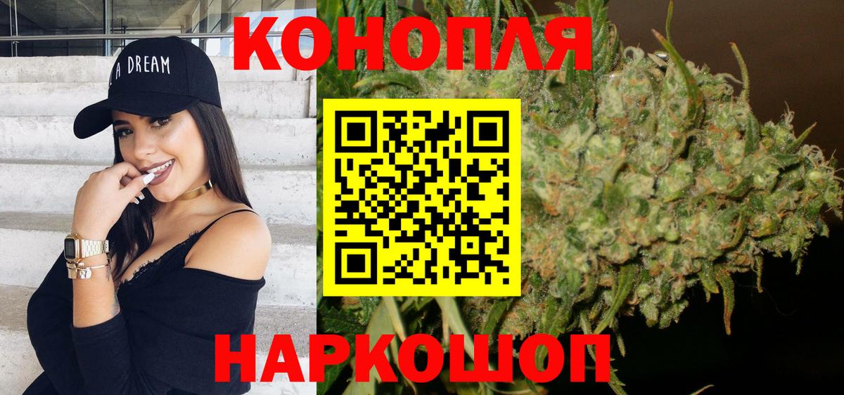 Бошки Шишки индика  Вход с VPN  Марихуана AK-47  Бошки марихуана тримм  Сарапул 
